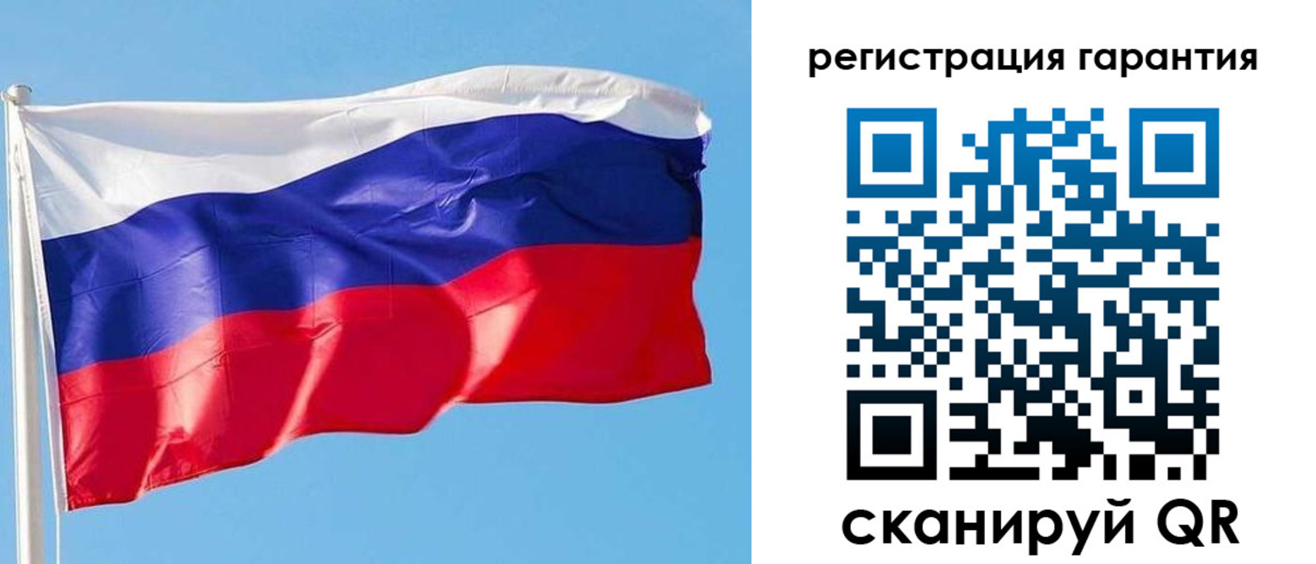 прописка от собственника в Сарове