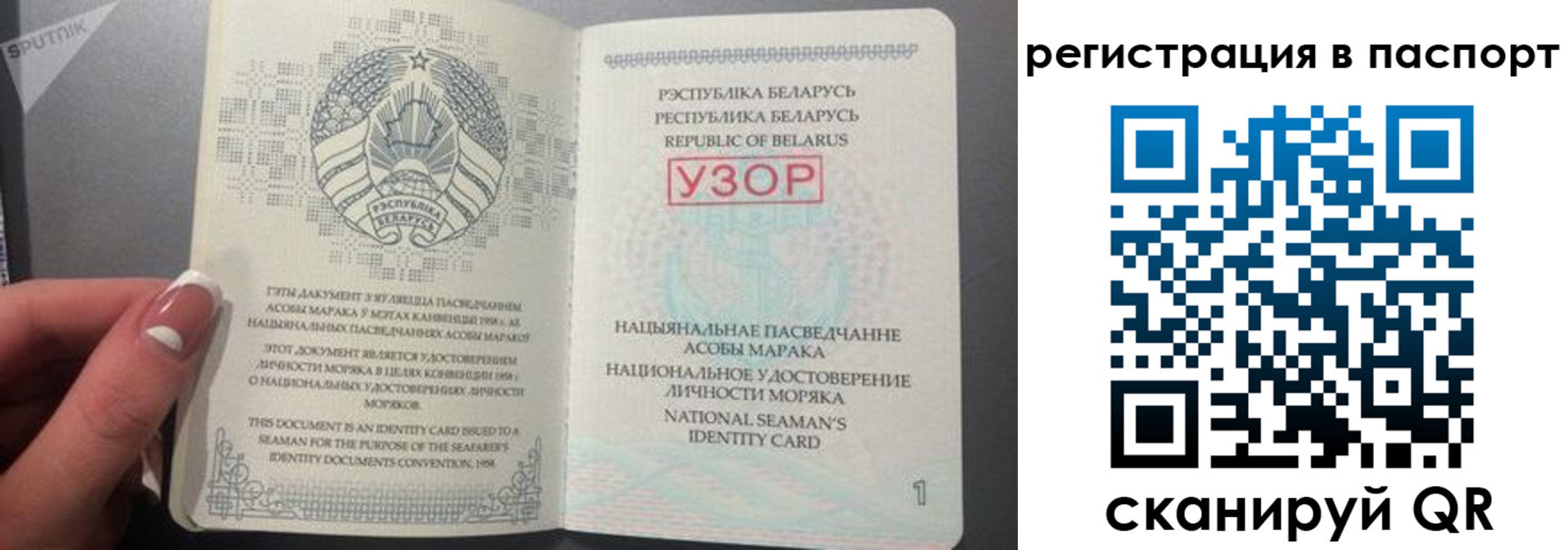 регистрация для дет. сада в Сарове